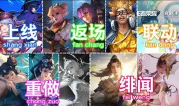 王者12款皮肤爆料视频,揭秘爆料视频中的视觉盛宴