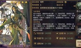 率土之滨最新武将爆料,率土之滨神秘英雄降临战场