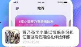 娱乐吃瓜解说大全下载最新版,解锁最新版，畅享海量资讯一网打尽