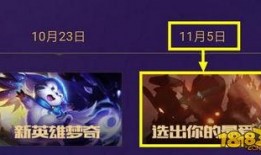 新英雄爆料最新信息视频,视频爆料揭示神秘角色技能与背景